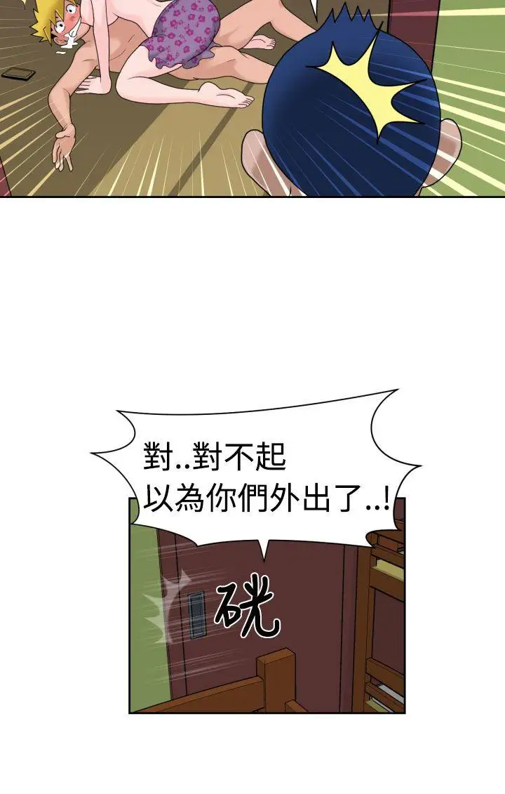 福岡的女人們第15話