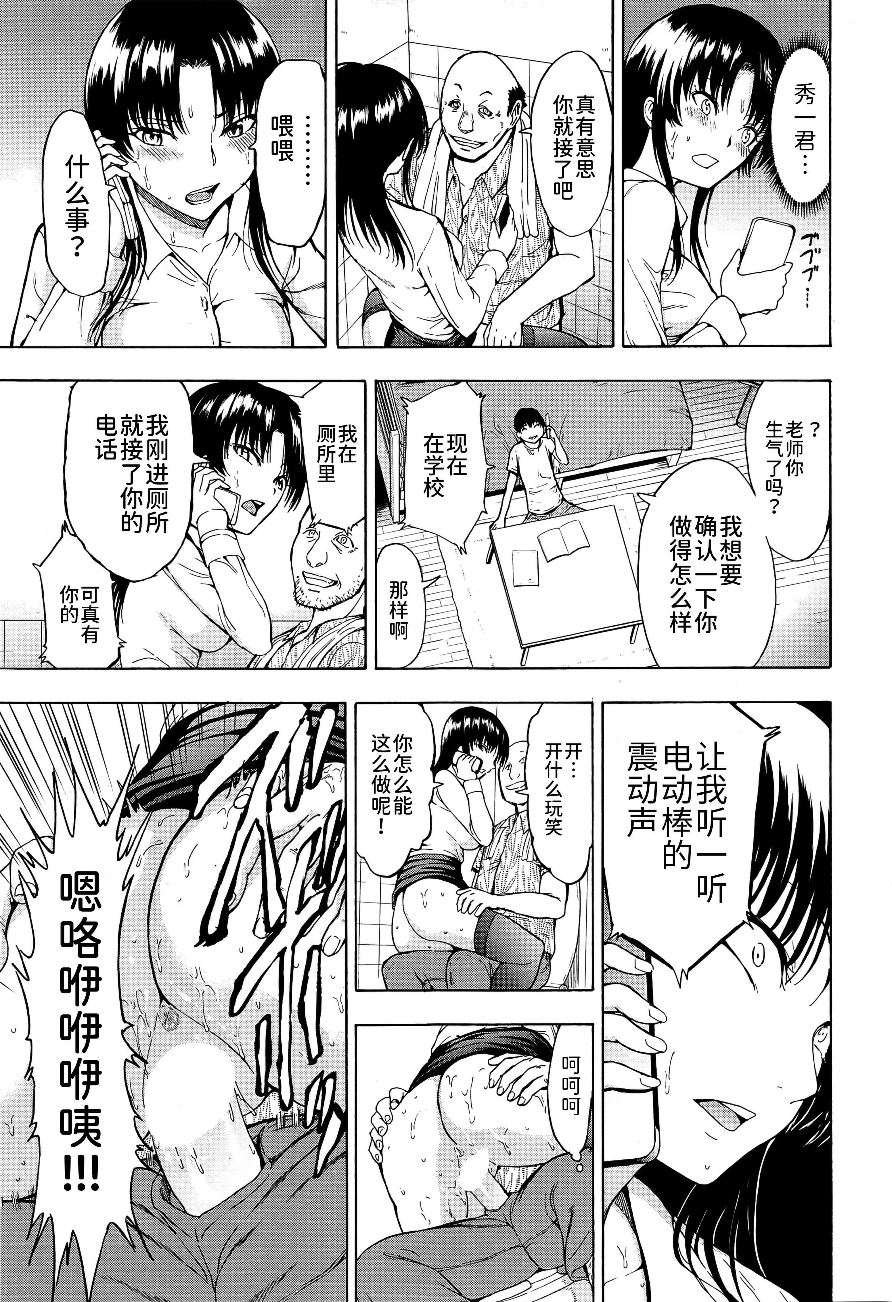 [墓场]女教师市川美由纪[墓场]女教师市川美由纪