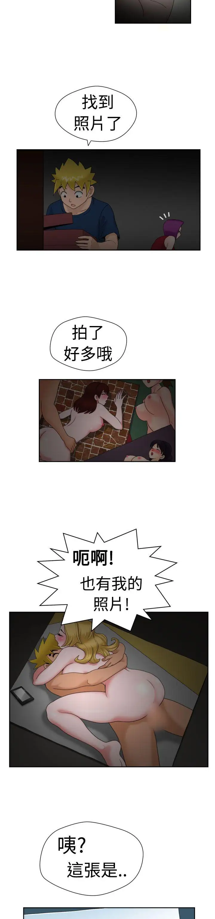 福岡的女人們第16話