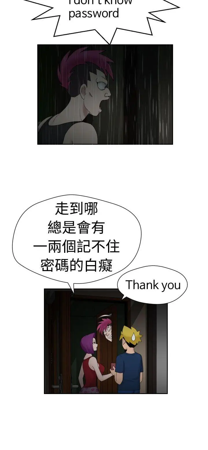 福冈的女人们第16话