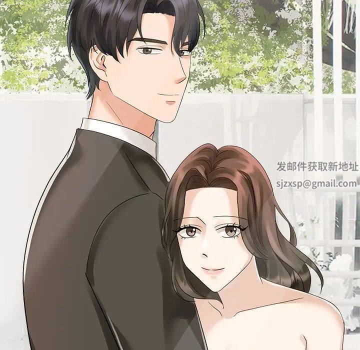 疯了才结婚第3話