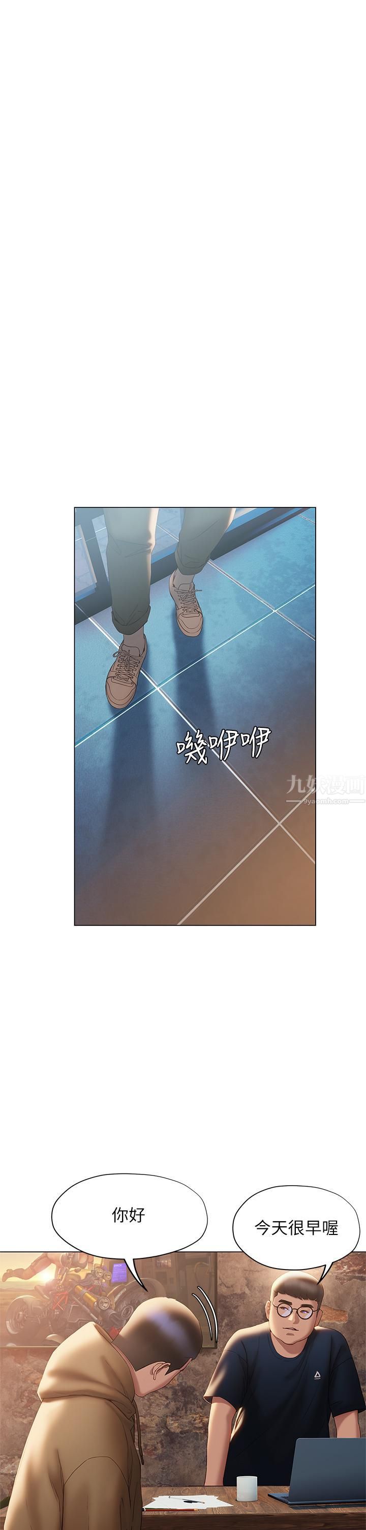 终结暧昧第40话-我的初恋还没结束