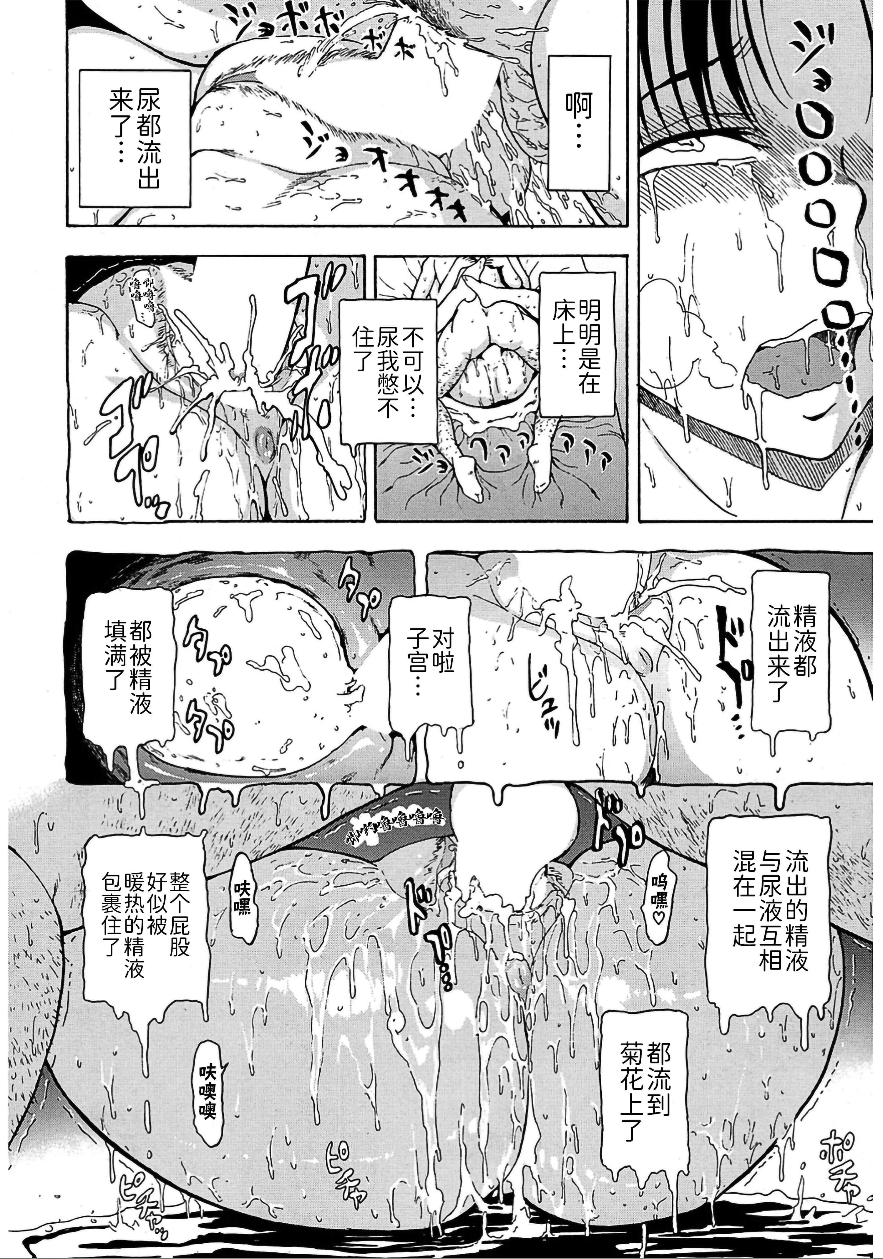 [墓場]女教師市川美由紀[墓場]女教師市川美由紀
