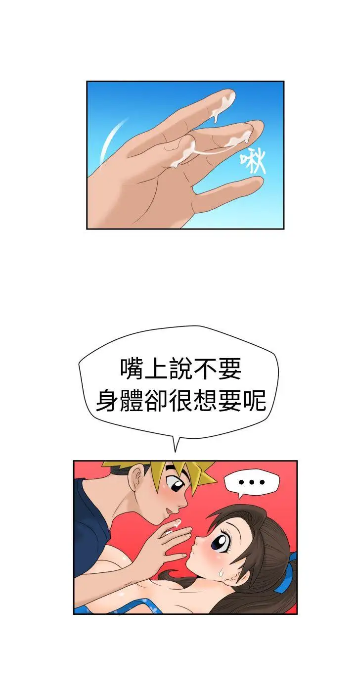 福冈的女人们最终话