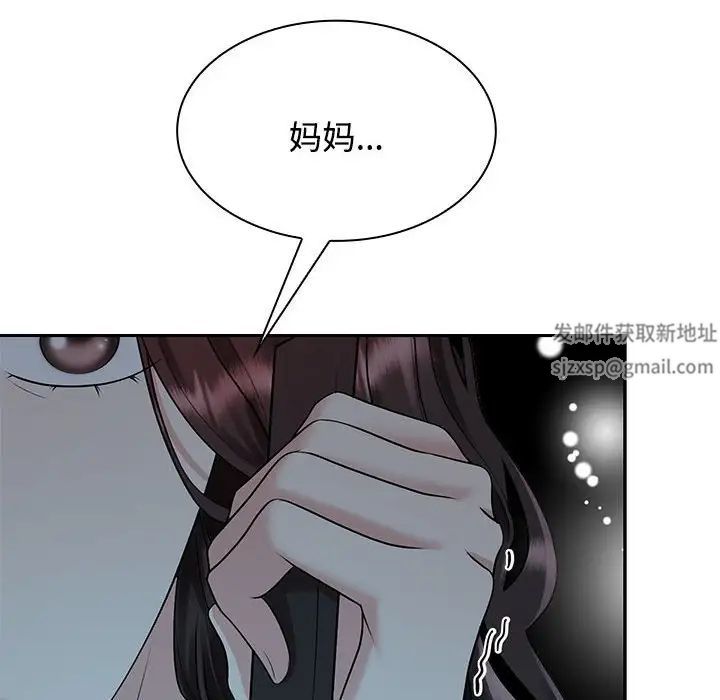 疯了才结婚第3話