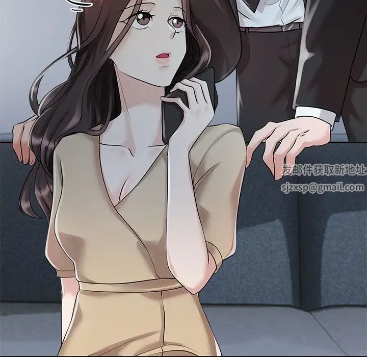 疯了才结婚第3話