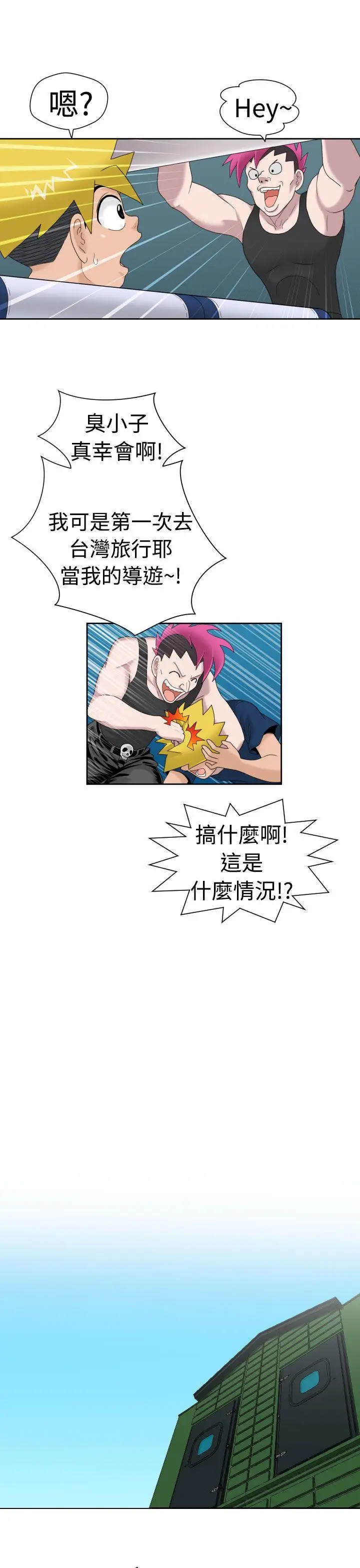 福岡的女人們最終話