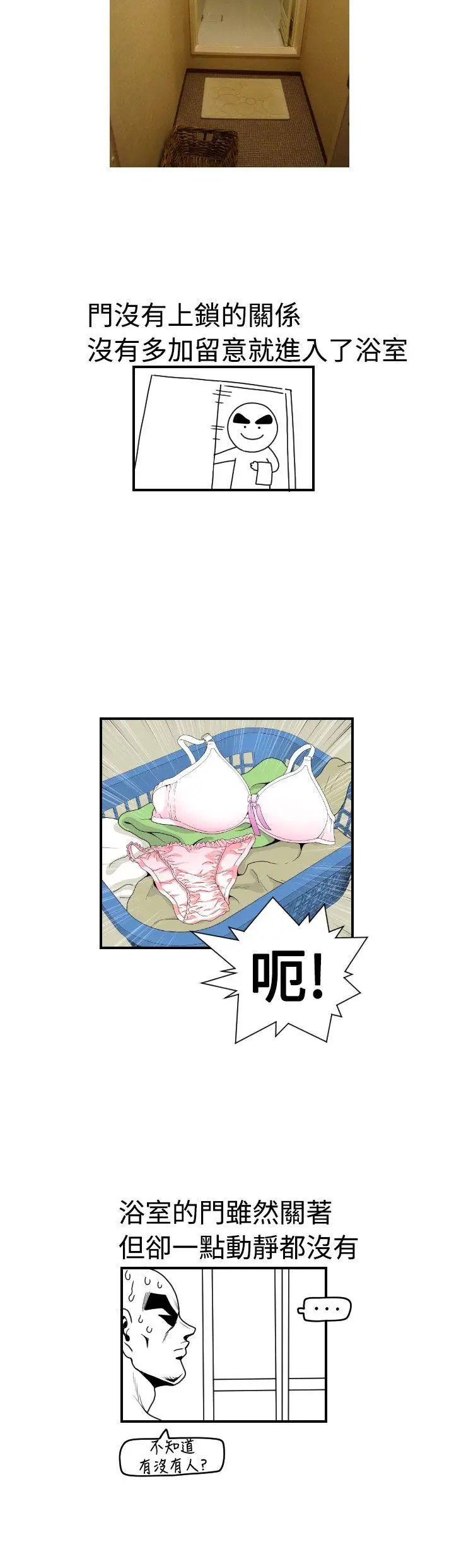 福岡的女人們後記2