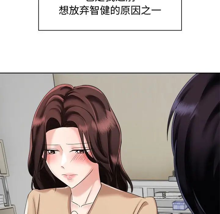 疯了才结婚第4話