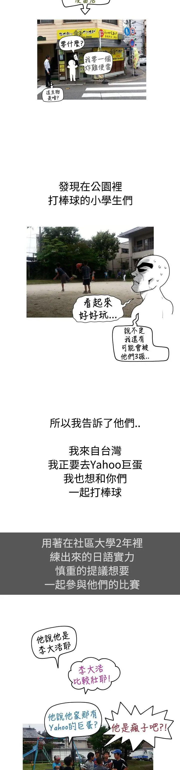福岡的女人們後記3