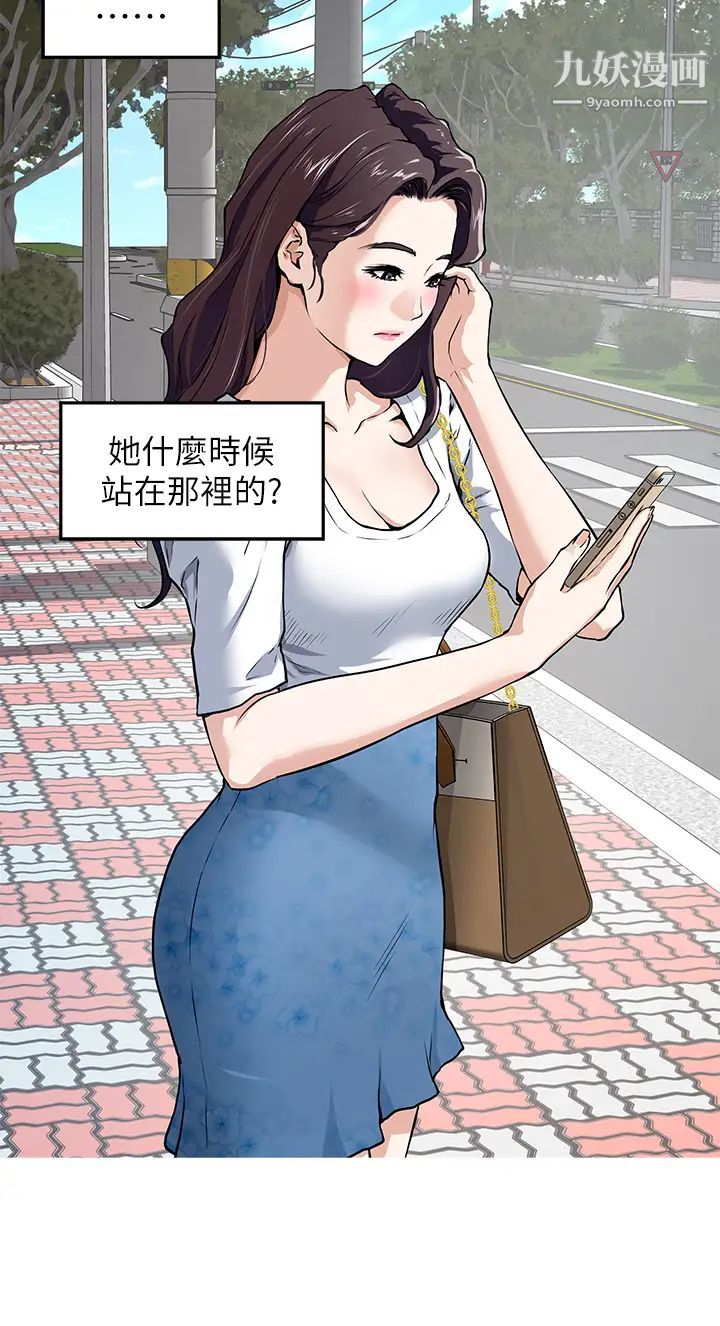 姊姊的房间第1话-半裸体撞见朋友姊姊