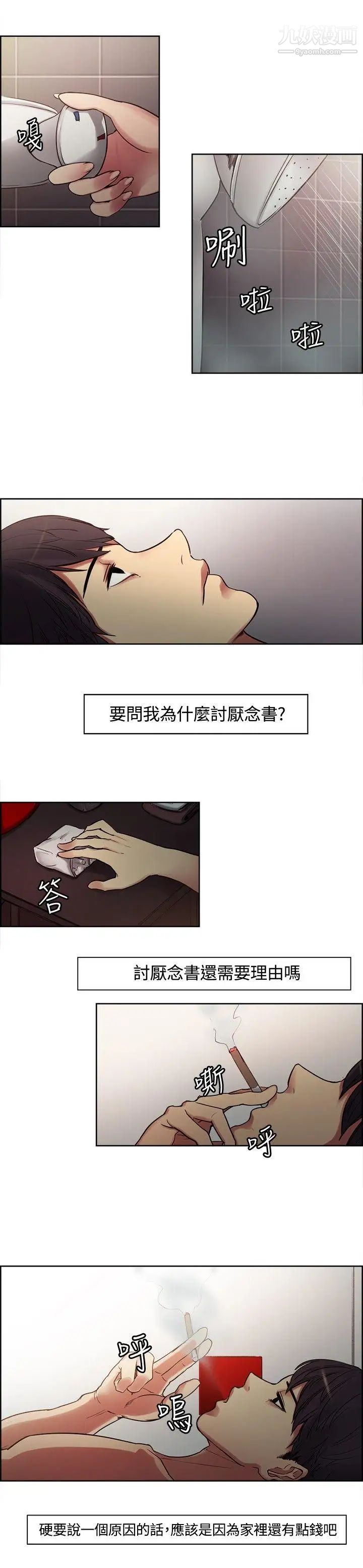 调教家政妇预告篇