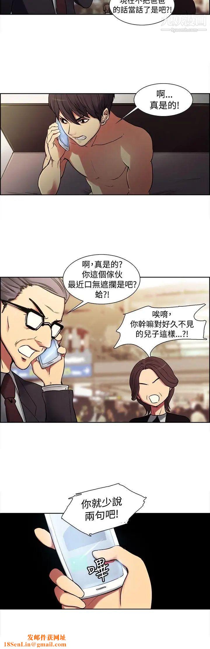 调教家政妇预告篇