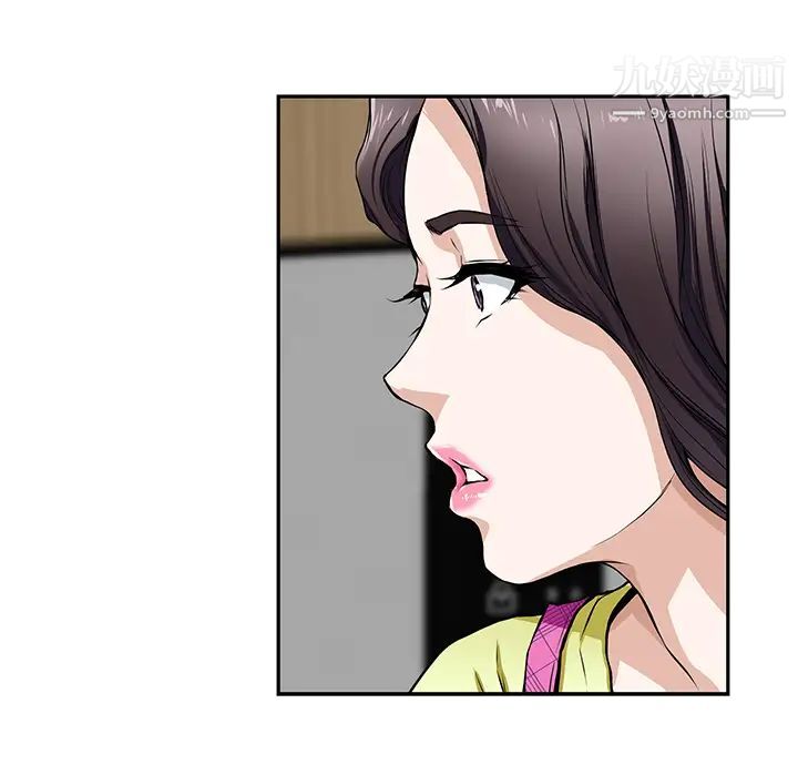 姊姊的房間第1話-半裸體撞見朋友姊姊