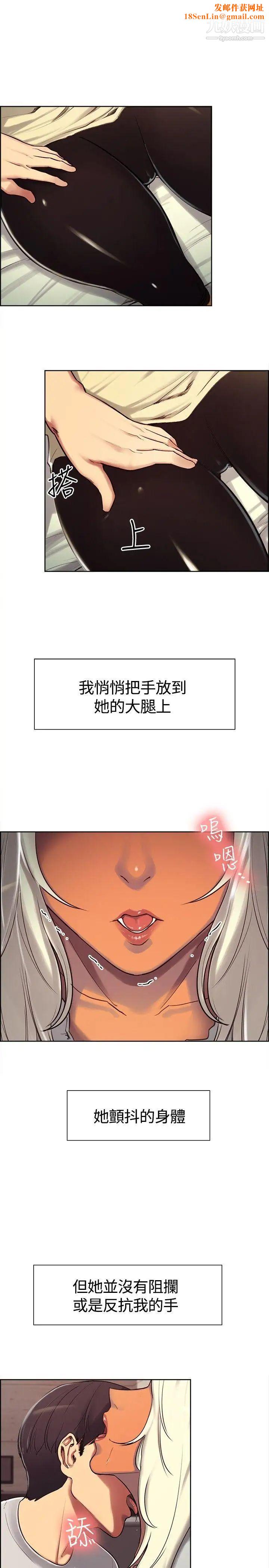 调教家政妇第4话-张开双腿