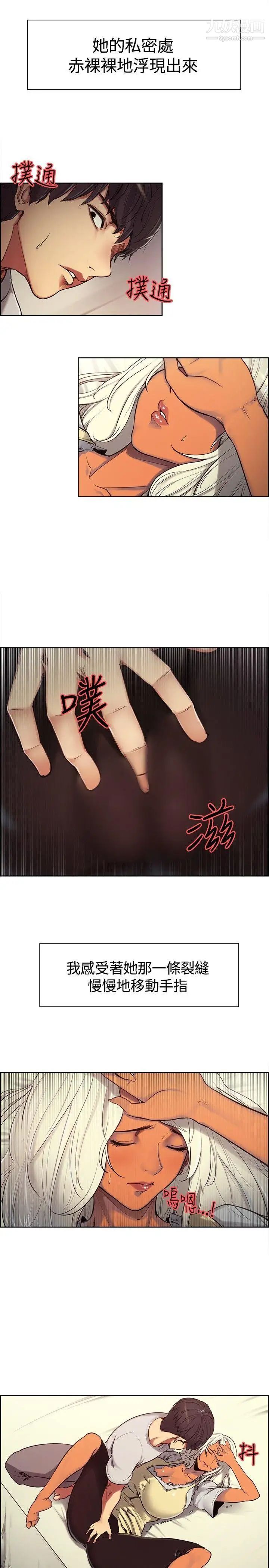 调教家政妇第5话-谨遵主人命令的帮佣