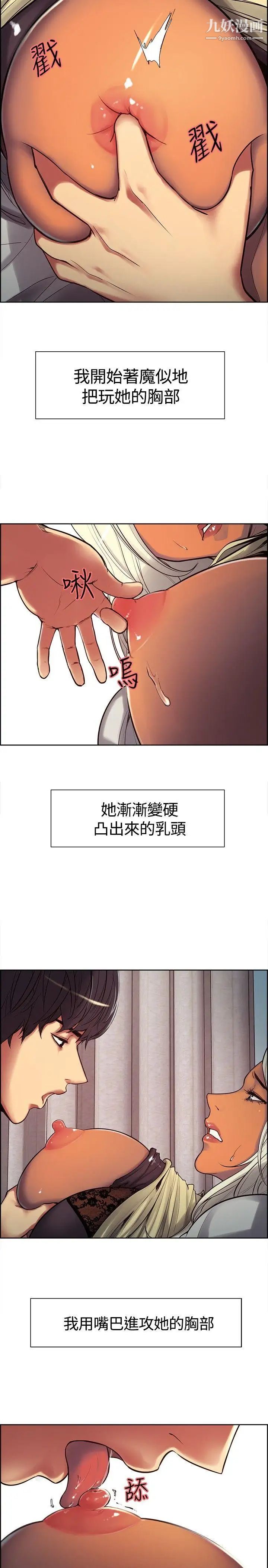 调教家政妇第5话-谨遵主人命令的帮佣