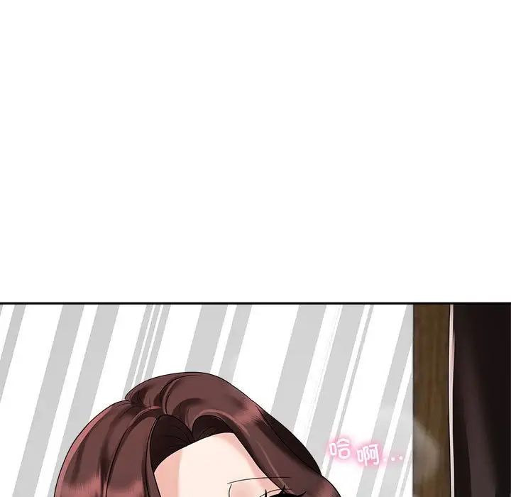 疯了才结婚第5話