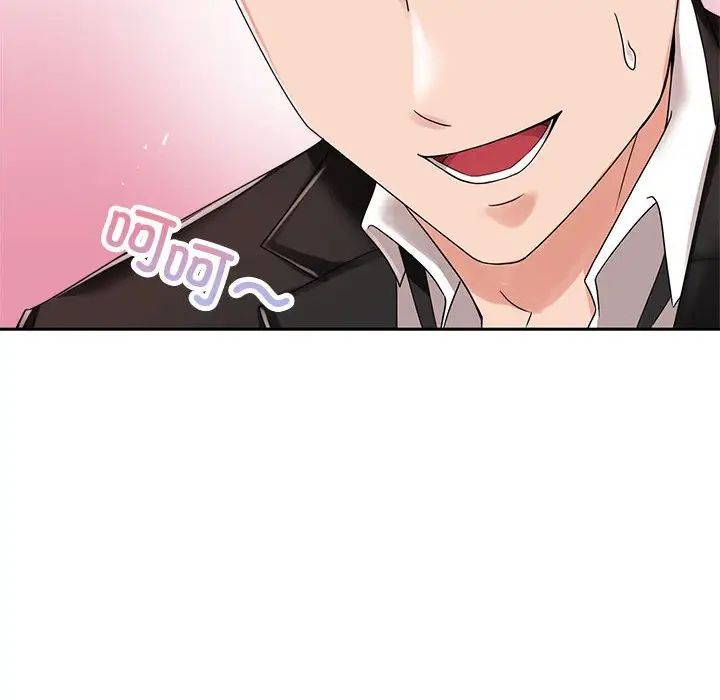 疯了才结婚第5話