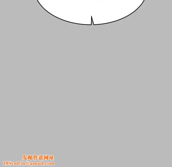 亲爱的你-Liebling！第134话