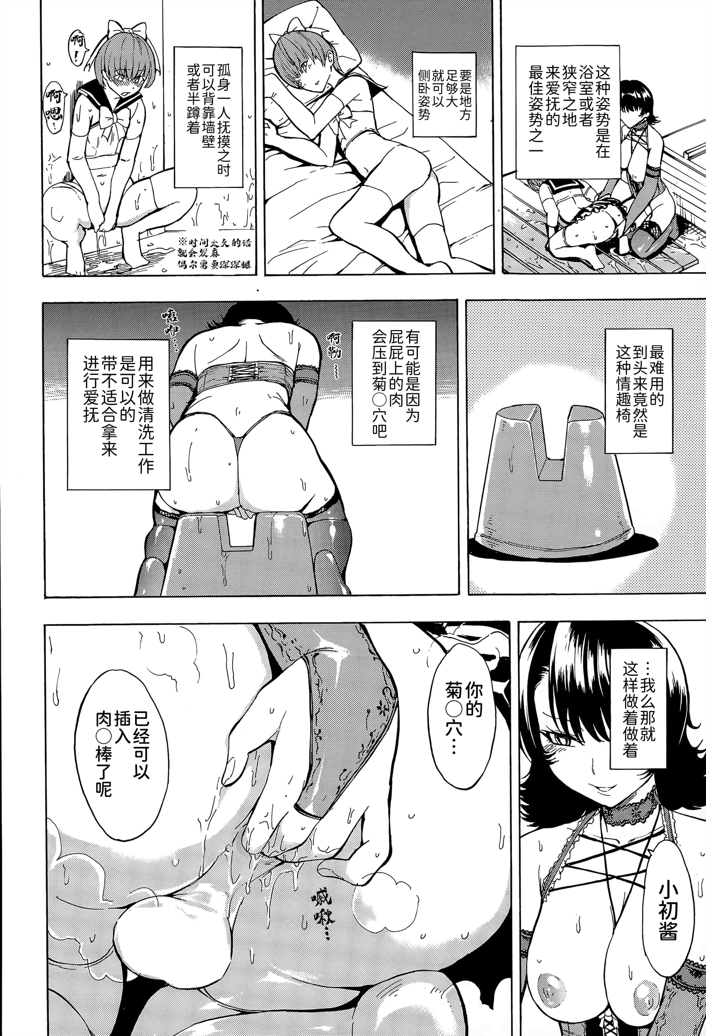 [墓場]女教師市川美由紀[墓場]女教師市川美由紀