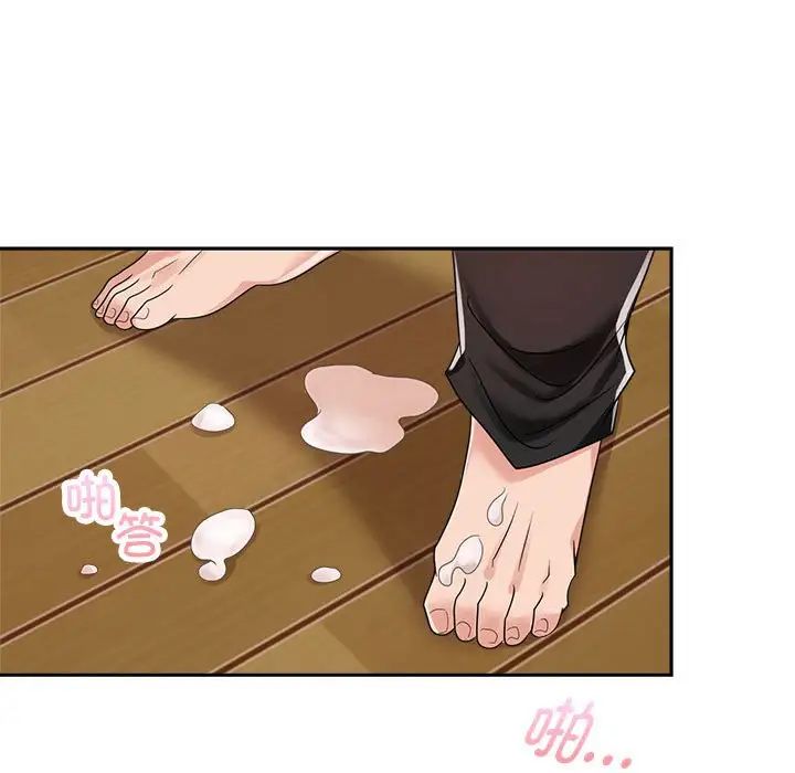 疯了才结婚第5話