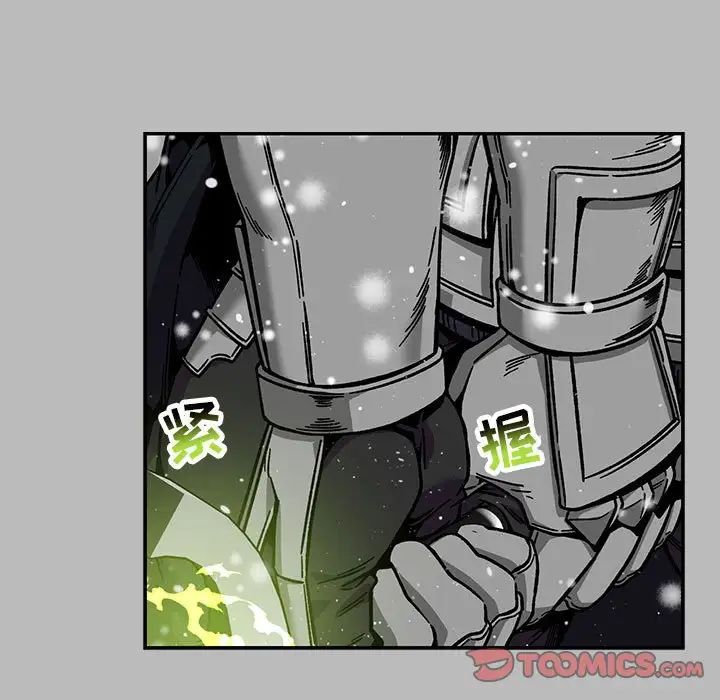 《亲爱的你-Liebling！》第134话