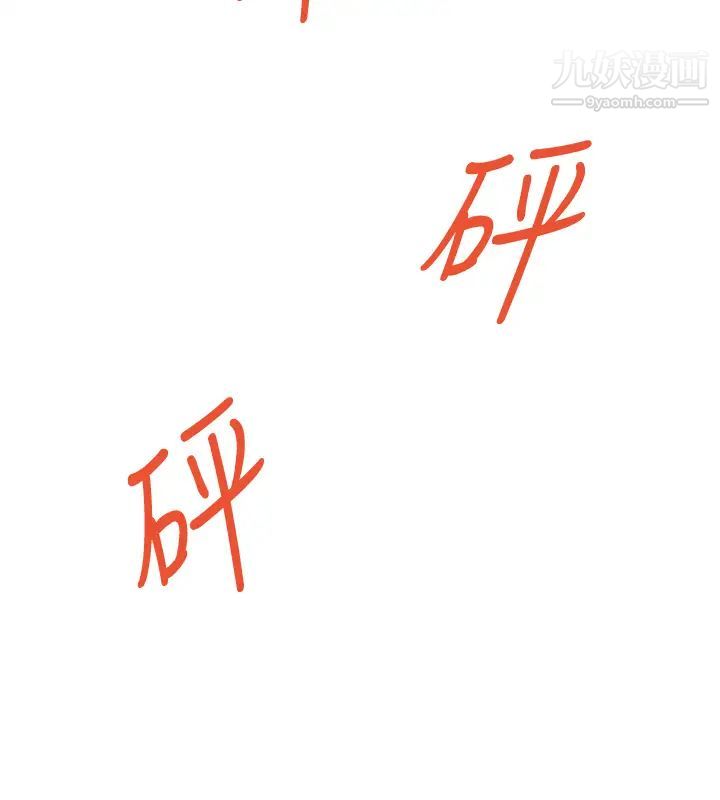 姊姊的房間第3話-習慣夜夜爬上她的床