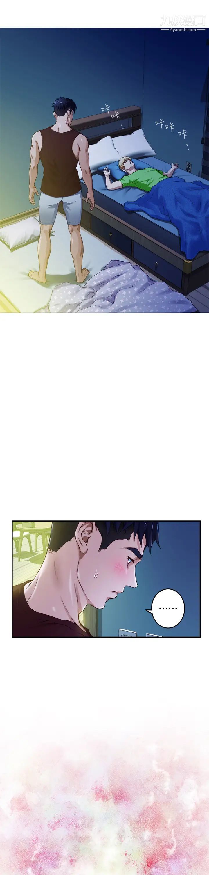 姊姊的房間第3話-習慣夜夜爬上她的床