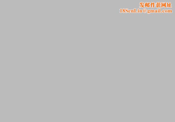 亲爱的你-Liebling！第135话