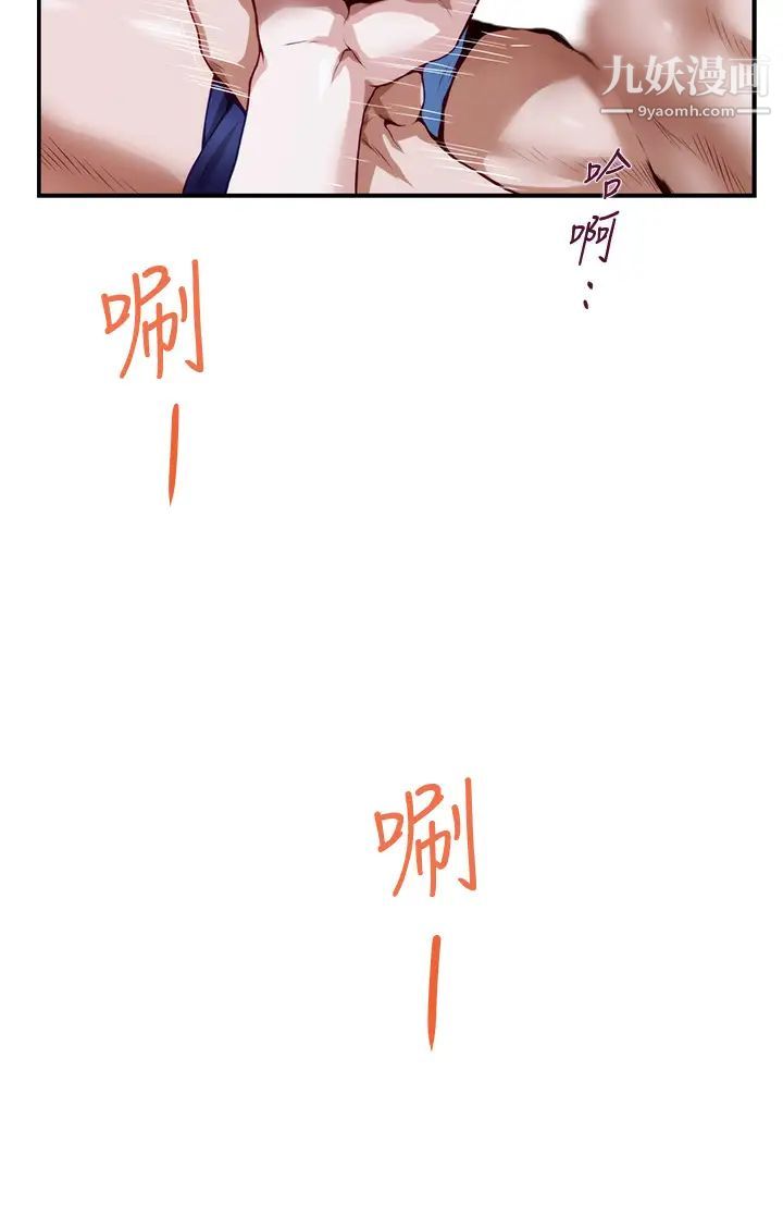 姊姊的房間第3話-習慣夜夜爬上她的床