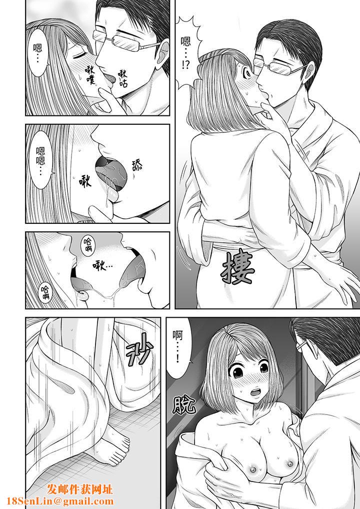 被按摩师不断玩弄的妻子～不能跟丈夫说的潮水狂喷按摩第22话