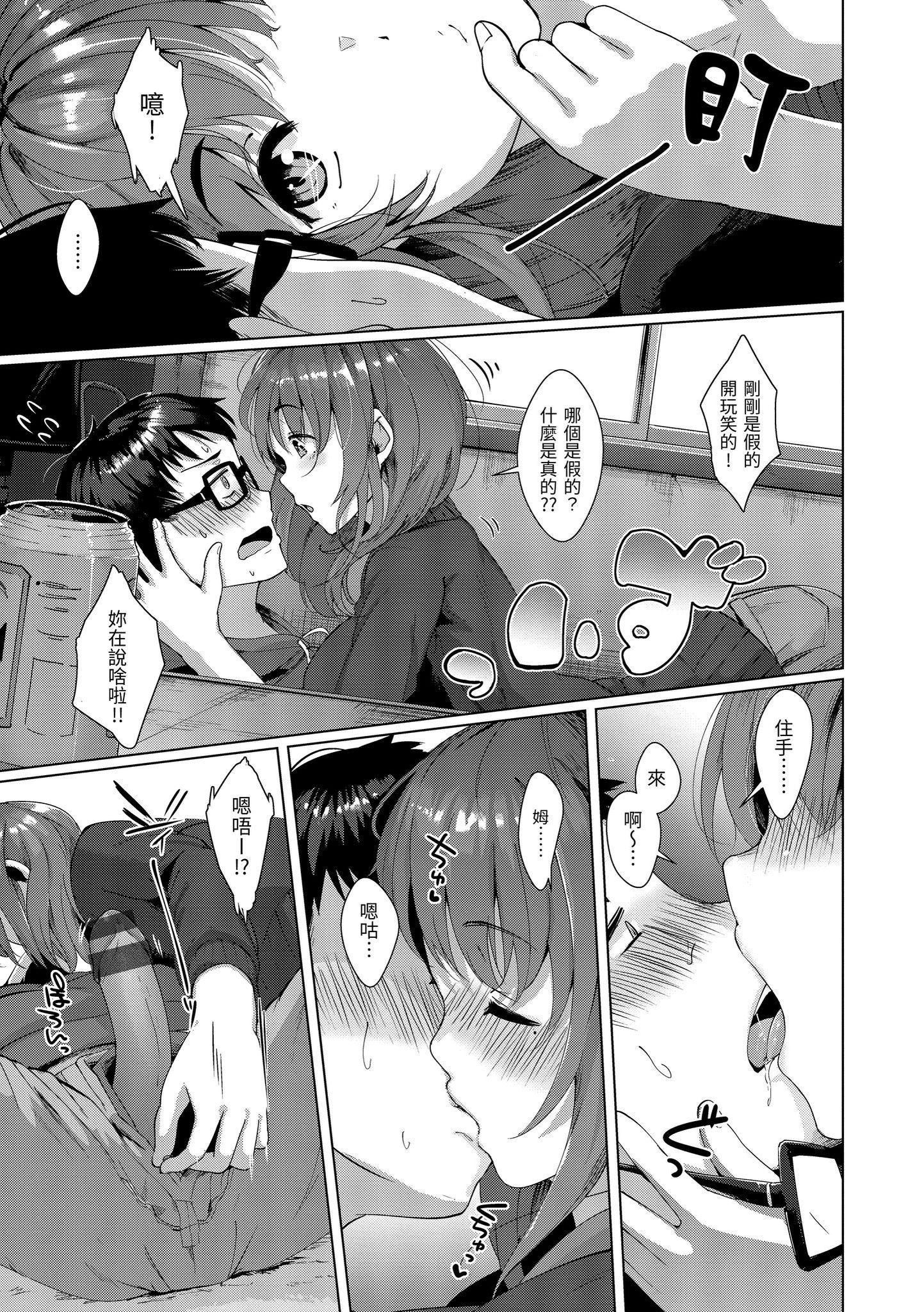 [五月猫]神圣性处女[dart][136064][五月猫]神圣性处女[dart][136064]