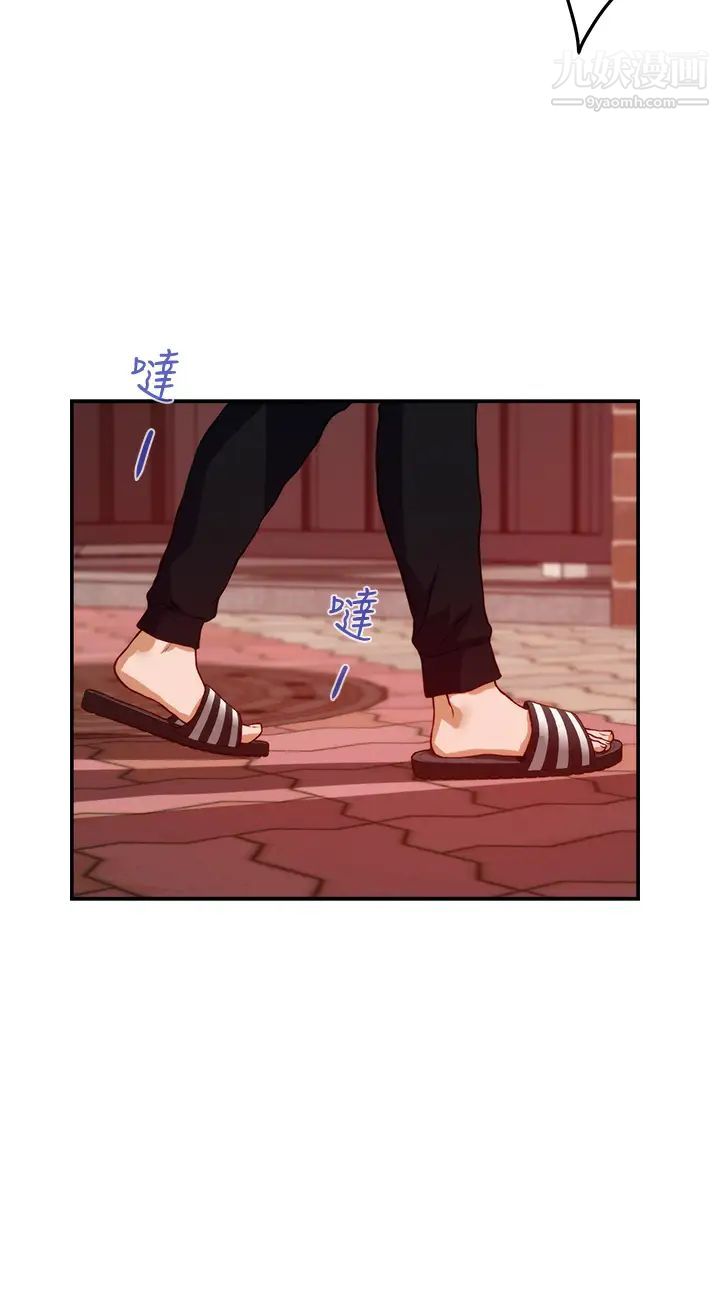 姊姊的房间第4话-门缝透出的呻吟声