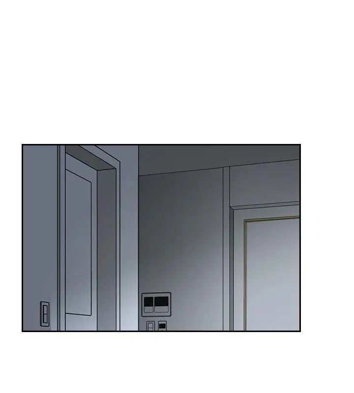 親愛的大叔第1話-慾望的化身