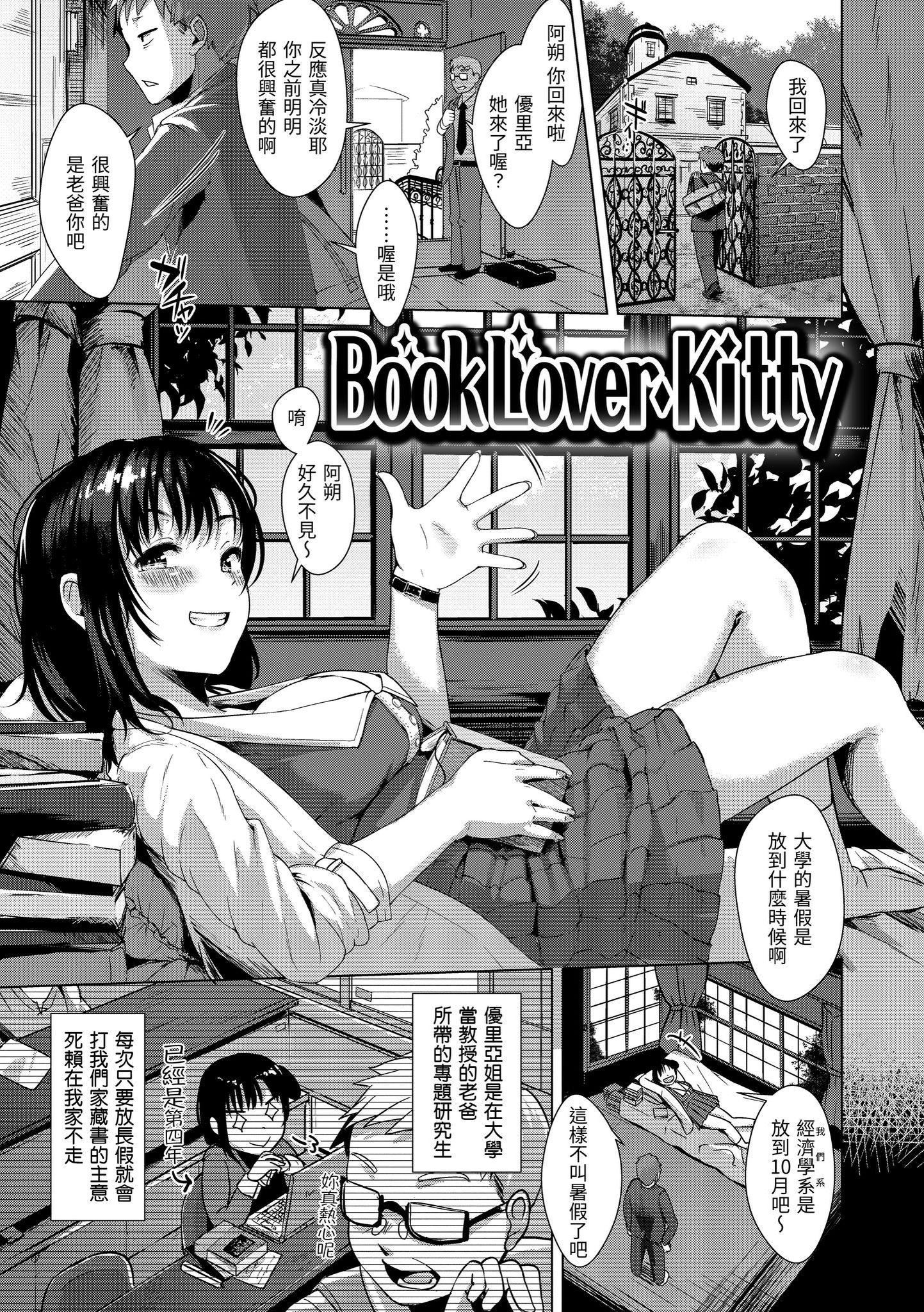 [五月猫]神圣性处女[dart][136064][五月猫]神圣性处女[dart][136064]
