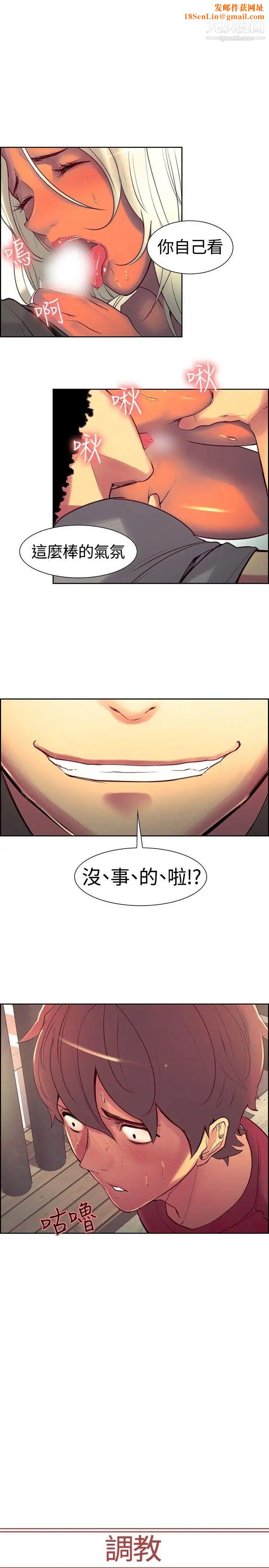 调教家政妇第13话-一群杂交的疯狗