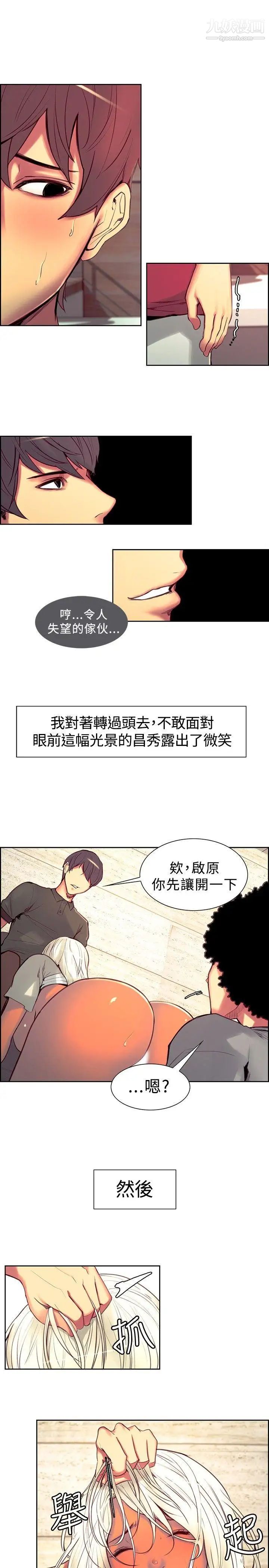 调教家政妇第13话-一群杂交的疯狗