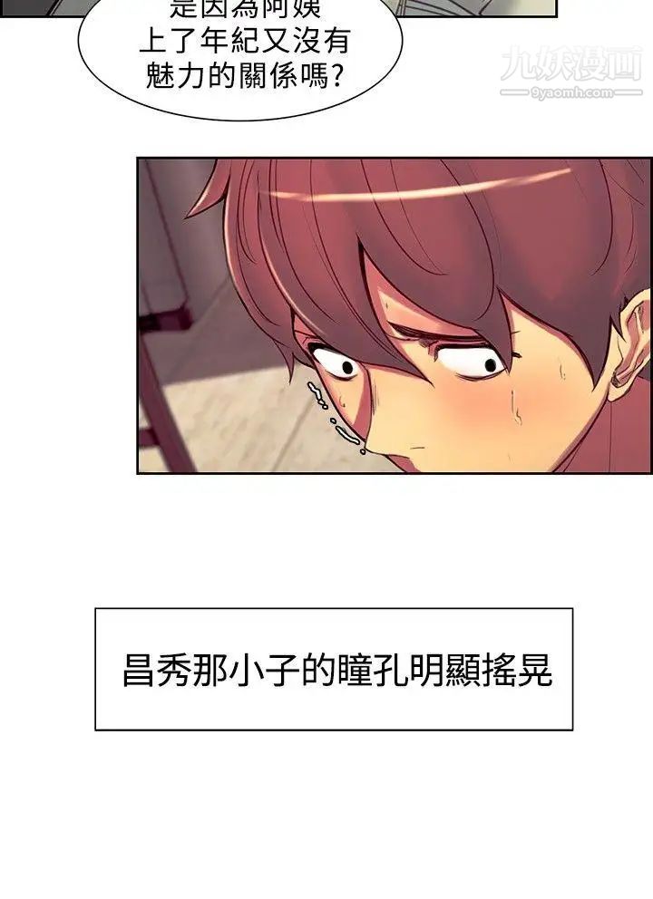 调教家政妇第13话-一群杂交的疯狗