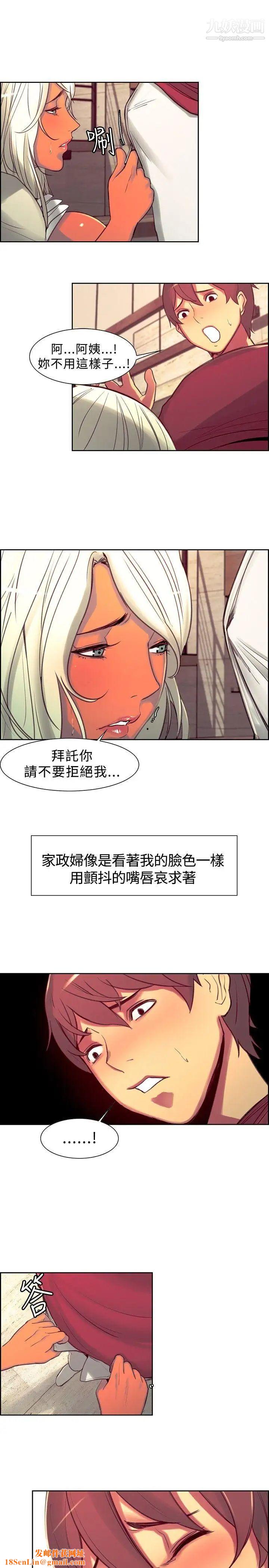 调教家政妇第13话-一群杂交的疯狗
