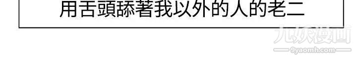 調教家政婦第13話-一群雜交的瘋狗