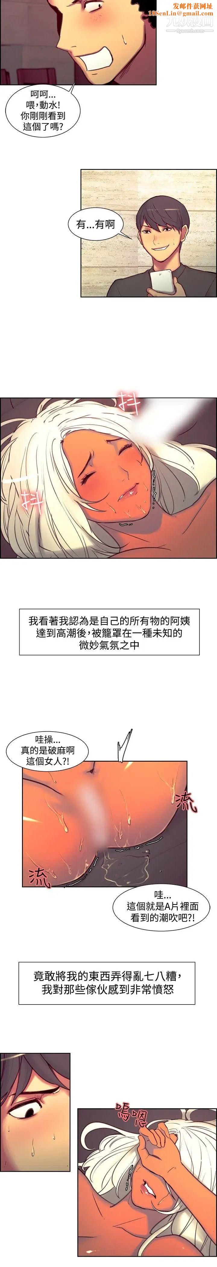 调教家政妇第14话-极致的快感