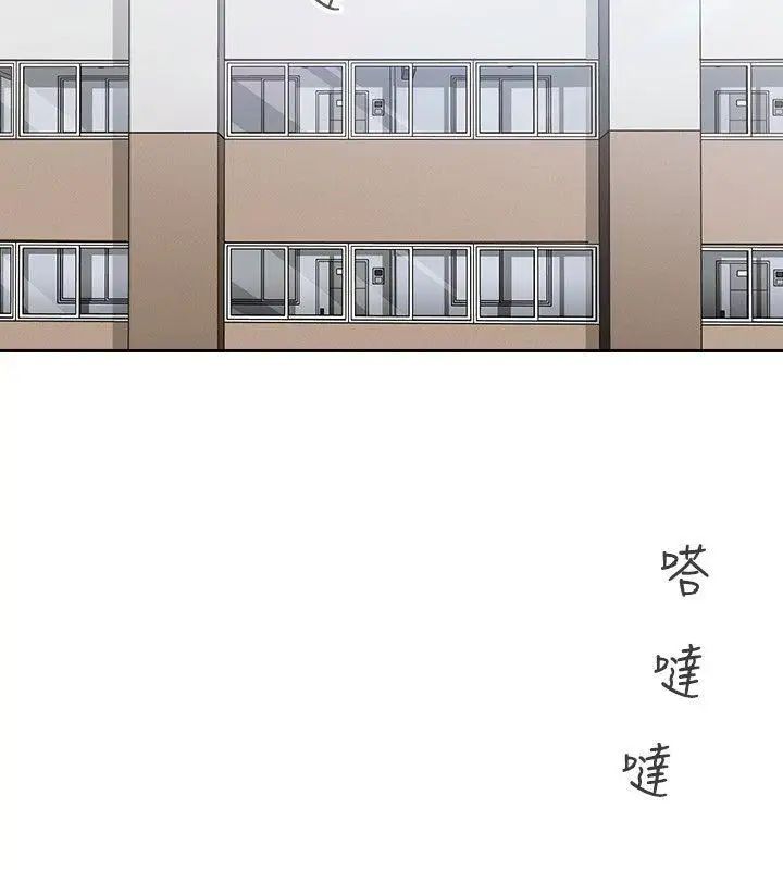 親愛的大叔第2話-渾身酥麻的初體驗