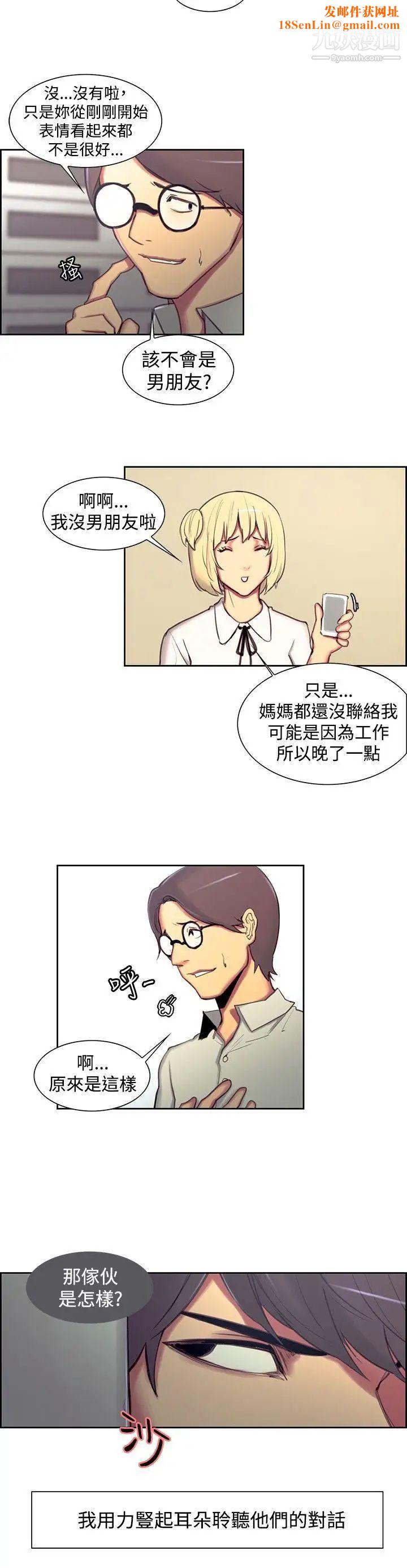 调教家政妇第16话-无法抑制的兴奋