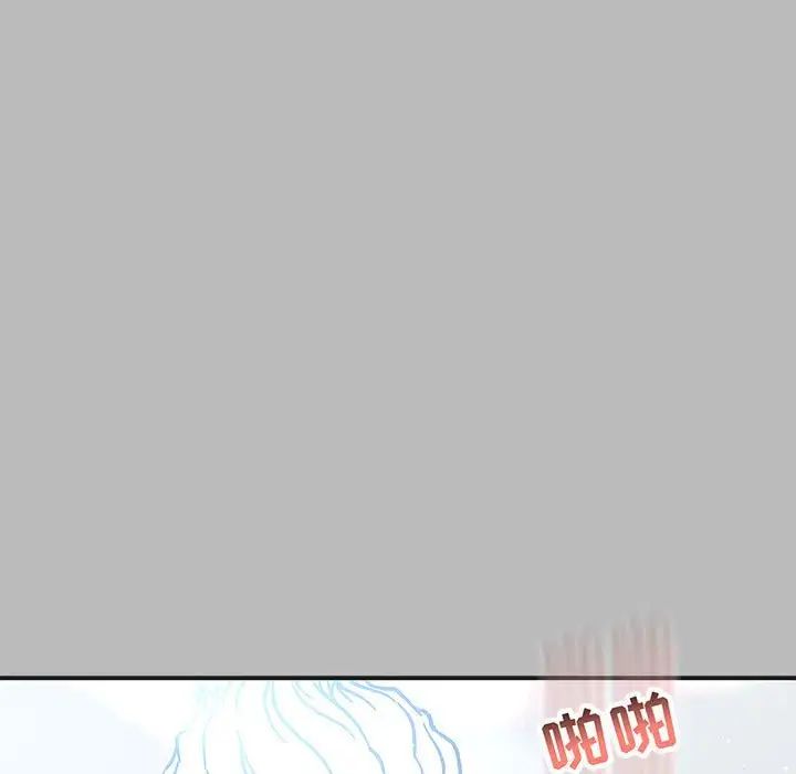 亲爱的你-Liebling！第135话