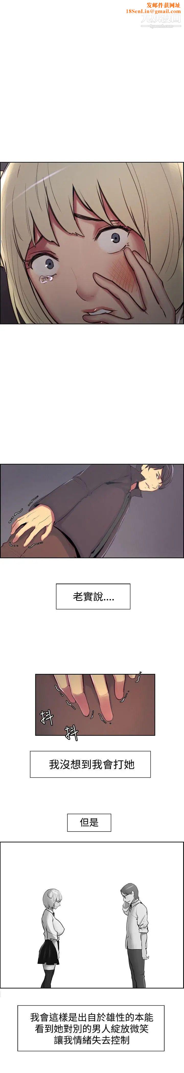调教家政妇第17话-故技重施