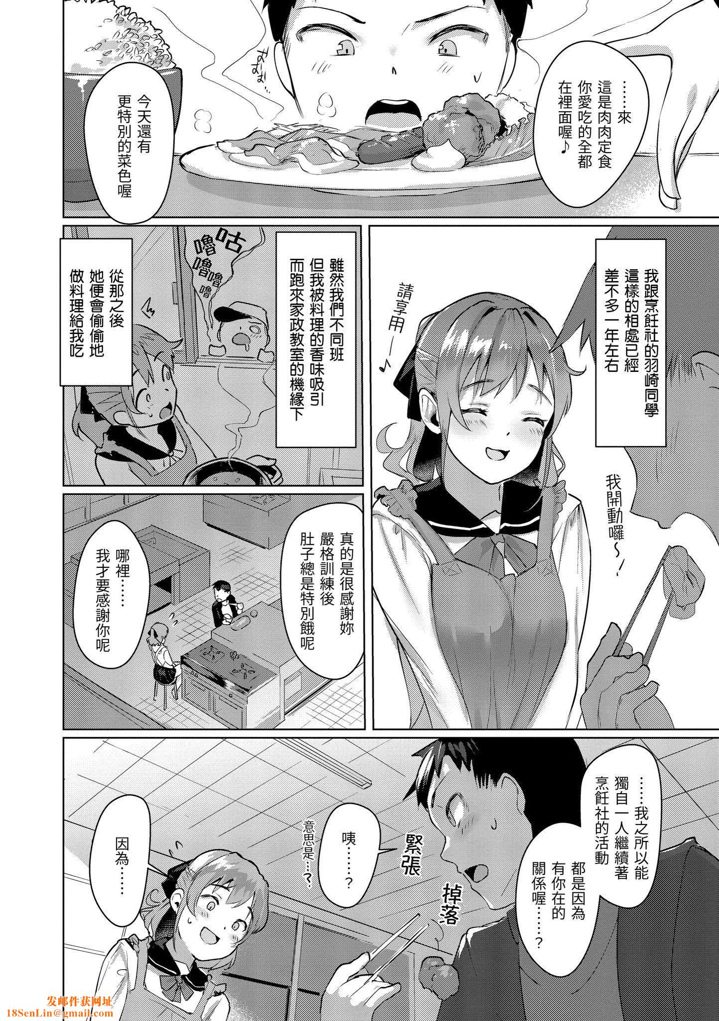 [五月猫]神圣性处女[dart][136064][五月猫]神圣性处女[dart][136064]