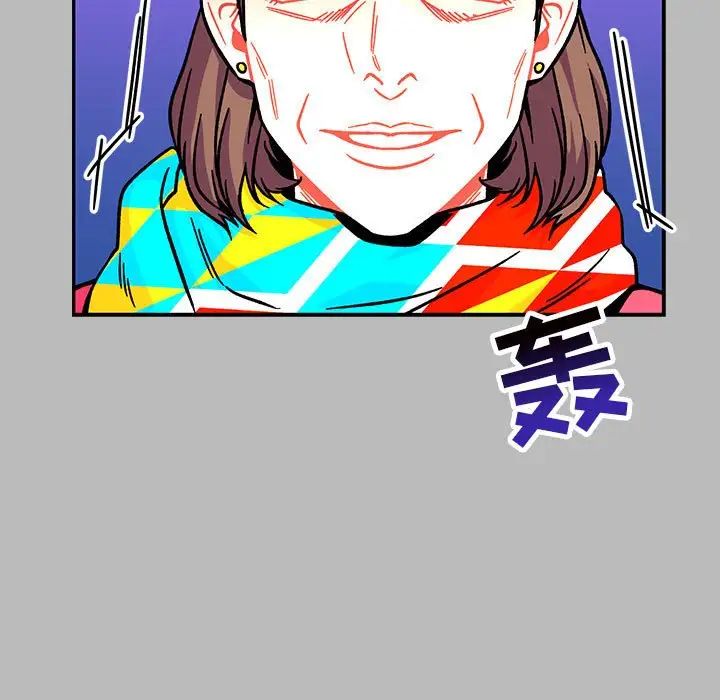 《亲爱的你-Liebling！》第136话
