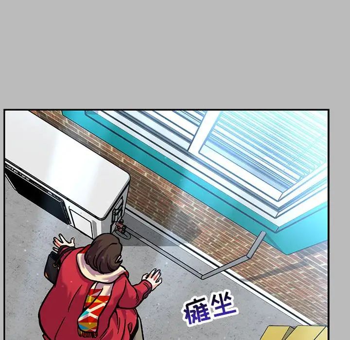 《亲爱的你-Liebling！》第136话