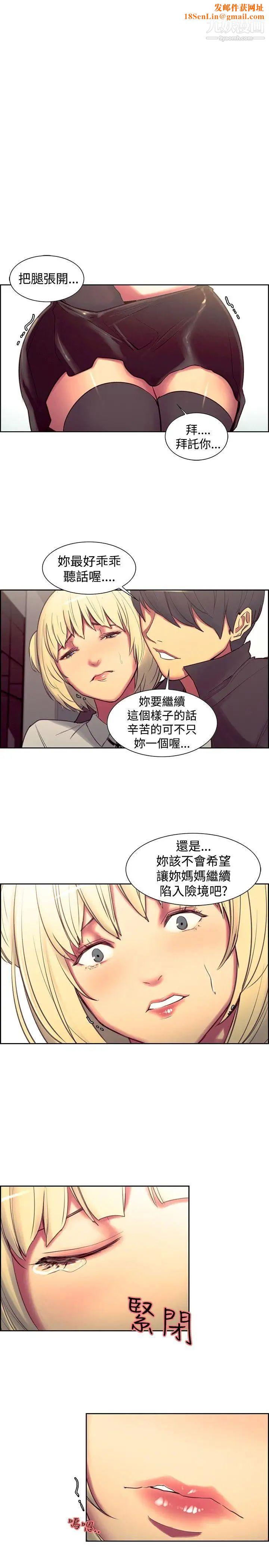 调教家政妇第19话-淫荡的气息